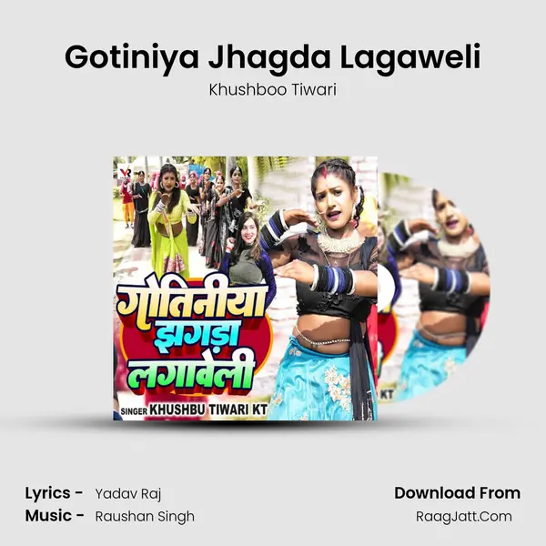 Gotiniya Jhagda Lagaweli mp3 song