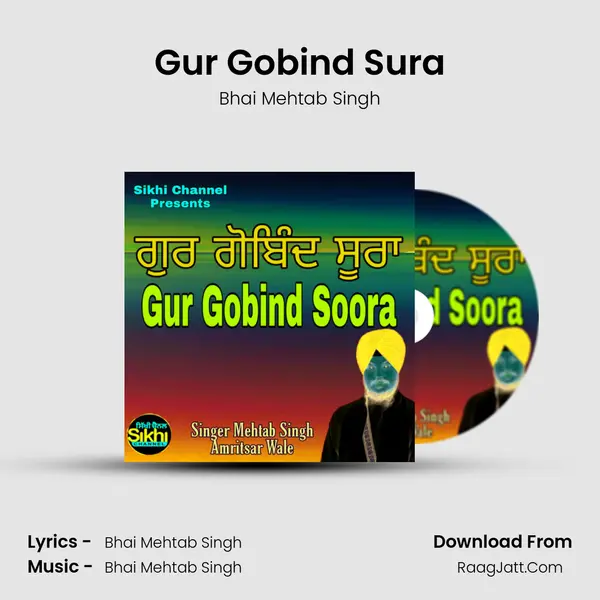 Gur Gobind Sura mp3 song