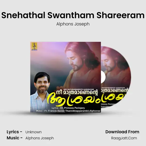 Snehathal Swantham Shareeram mp3 song