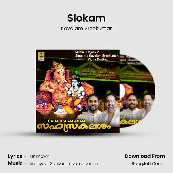 Slokam mp3 song