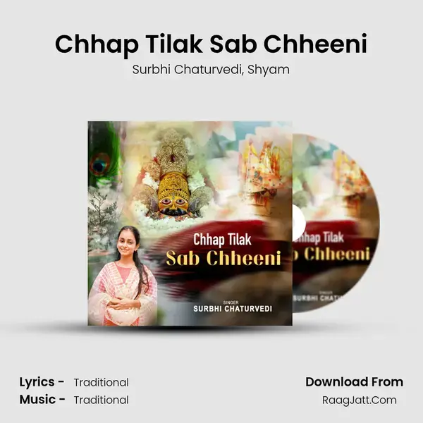 Chhap Tilak Sab Chheeni mp3 song