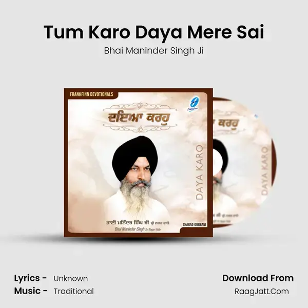 Tum Karo Daya Mere Sai mp3 song