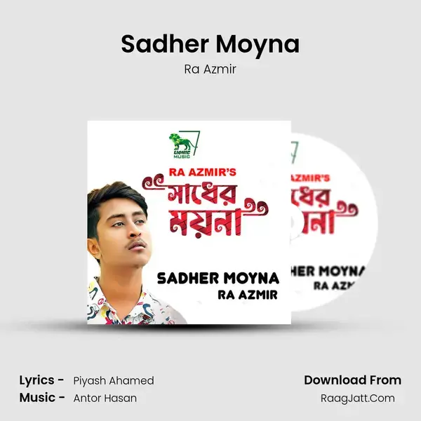 Sadher Moyna mp3 song