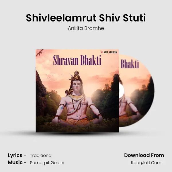 Shivleelamrut Shiv Stuti mp3 song