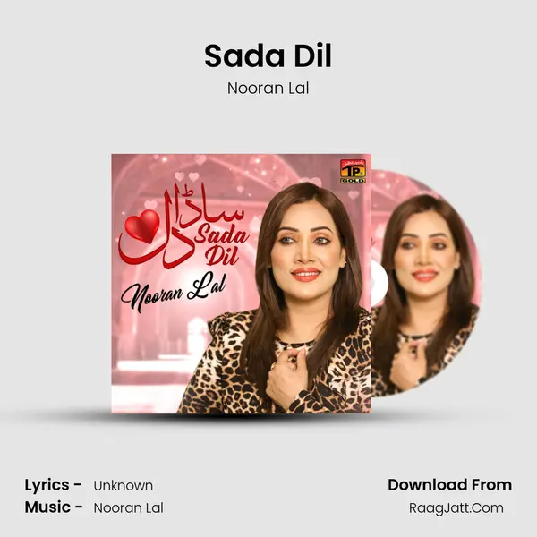 Sada Dil mp3 song