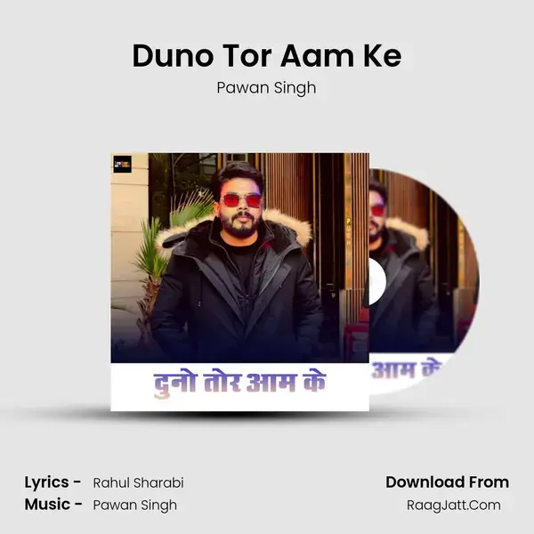 Duno Tor Aam Ke mp3 song