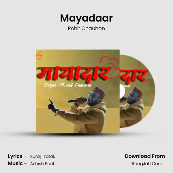 Mayadaar mp3 song