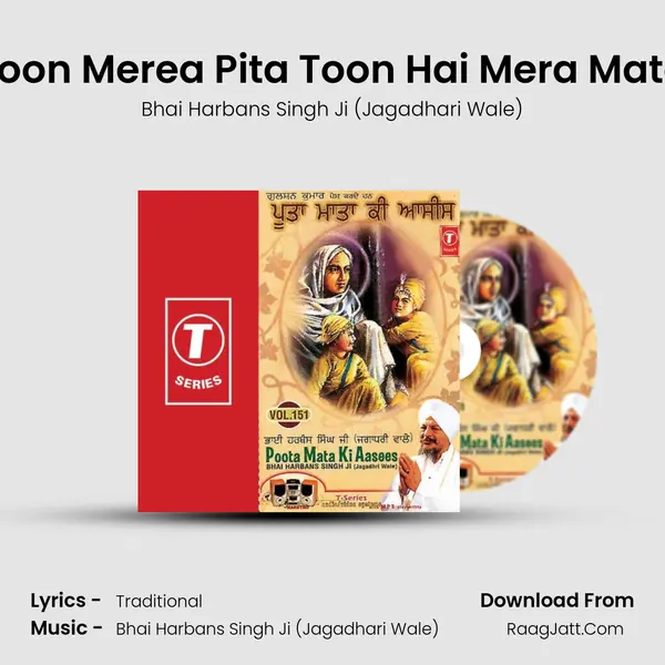 Toon Merea Pita Toon Hai Mera Mata Song mp3 | Bhai Harbans Singh Ji (Jagadhari Wale)