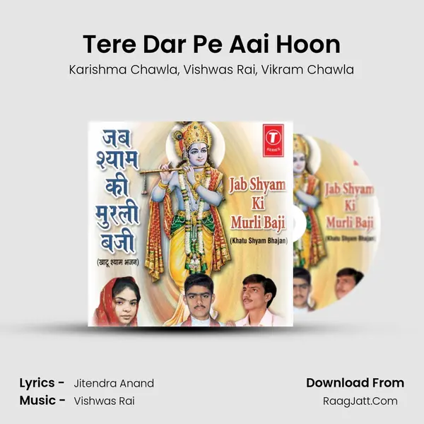 Tere Dar Pe Aai Hoon mp3 song