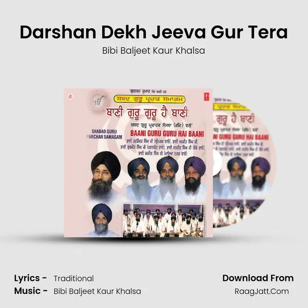 Darshan Dekh Jeeva Gur Tera Song mp3 | Bibi Baljeet Kaur Khalsa