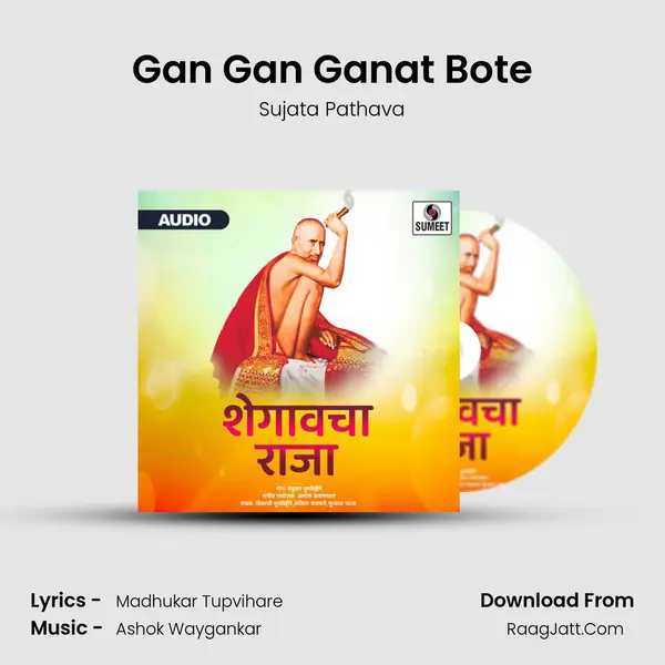 Gan Gan Ganat Bote mp3 song