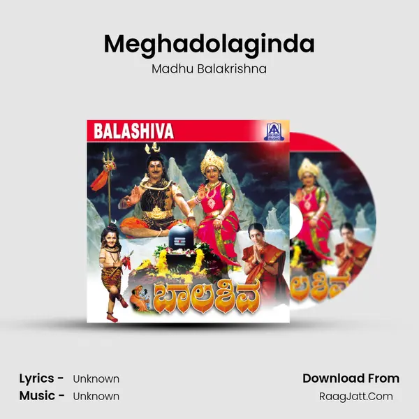 Meghadolaginda Song mp3 | Madhu Balakrishna