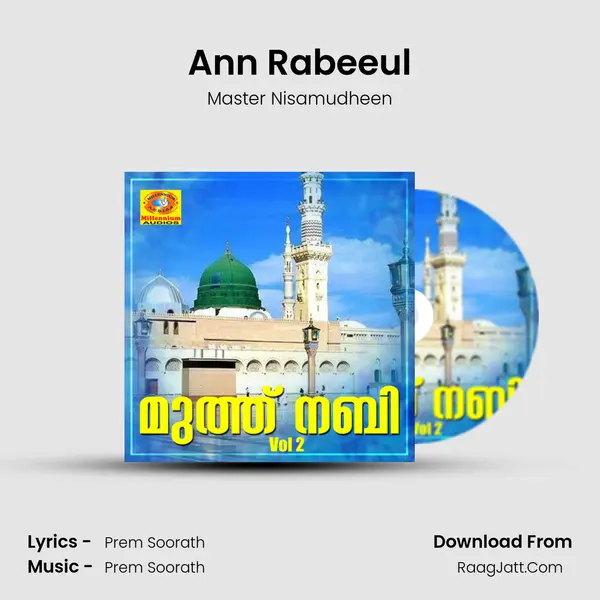 Ann Rabeeul mp3 song