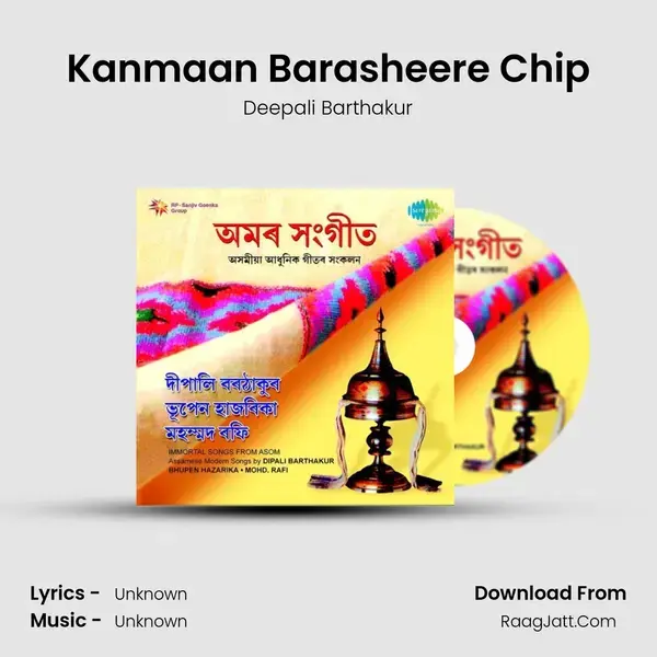 Kanmaan Barasheere Chip Song mp3 | Deepali Barthakur