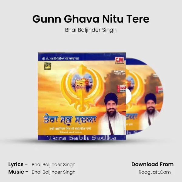 Gunn Ghava Nitu Tere mp3 song