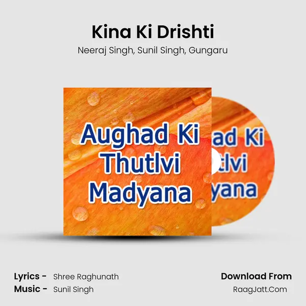 Kina Ki Drishti Song mp3 | Neeraj Singh