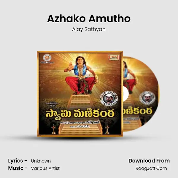 Azhako Amutho mp3 song