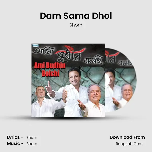 Dam Sama Dhol Song mp3 | Shom