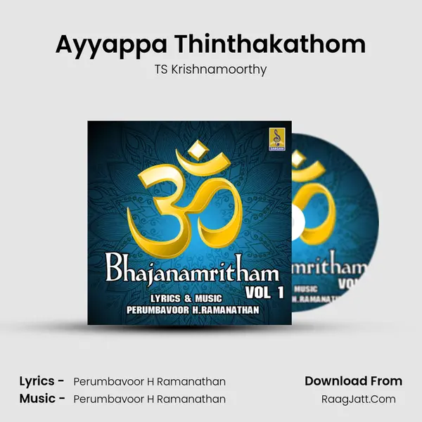 Ayyappa Thinthakathom mp3 song