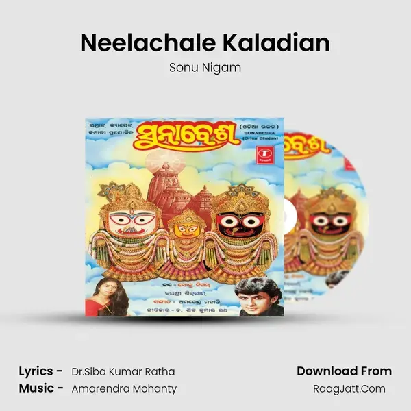 Neelachale Kaladian Song mp3 | Sonu Nigam