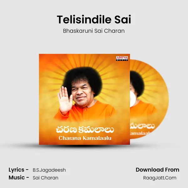 Telisindile Sai Song mp3 | Bhaskaruni Sai Charan