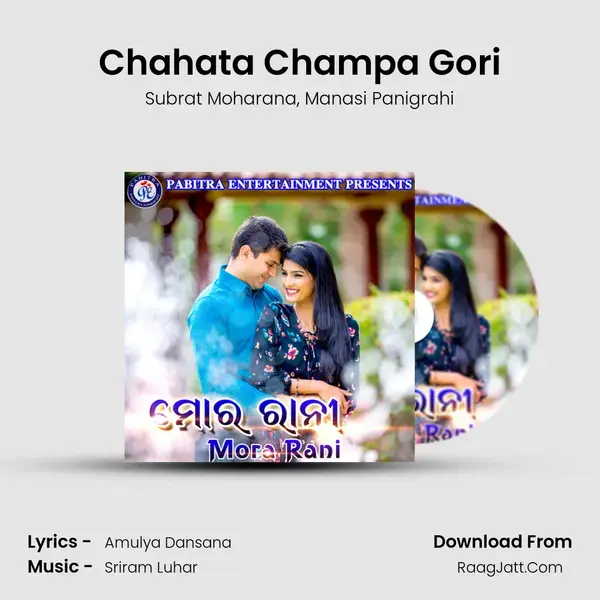 Chahata Champa Gori mp3 song