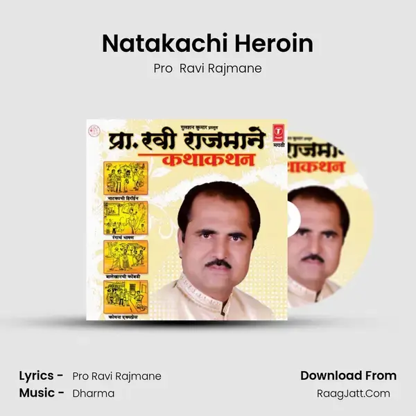 Natakachi Heroin Song mp3 | Pro  Ravi Rajmane