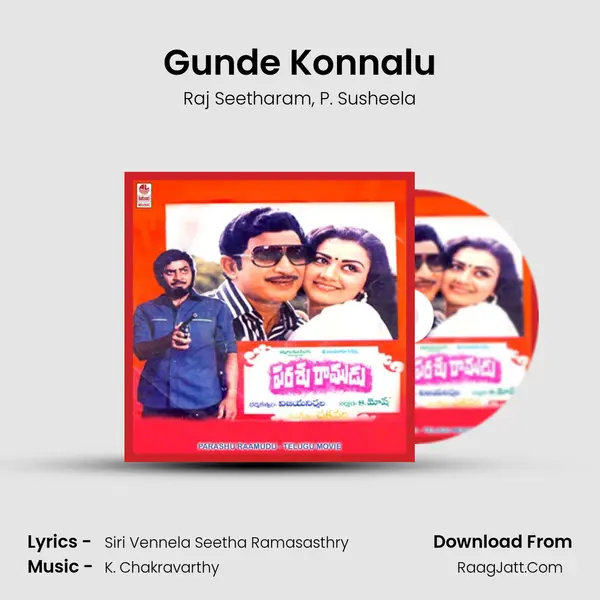 Gunde Konnalu mp3 song