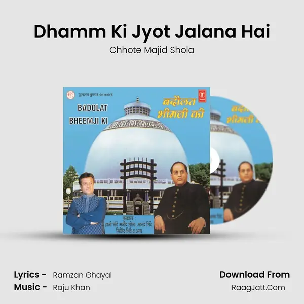 Dhamm Ki Jyot Jalana Hai mp3 song