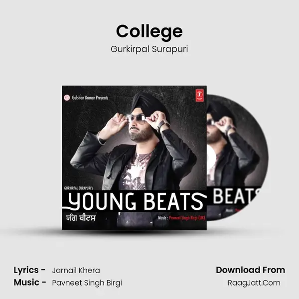 College Song mp3 | Gurkirpal Surapuri