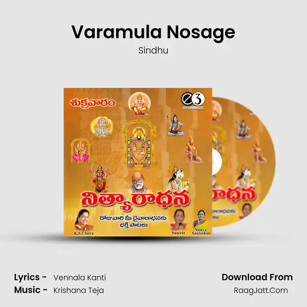 Varamula Nosage Song mp3 | Sindhu