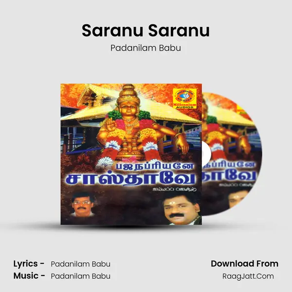 Saranu Saranu Song mp3 | Padanilam Babu