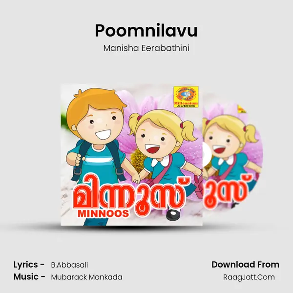 Poomnilavu Song mp3 | Manisha Eerabathini