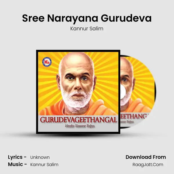 Sree Narayana Gurudeva mp3 song