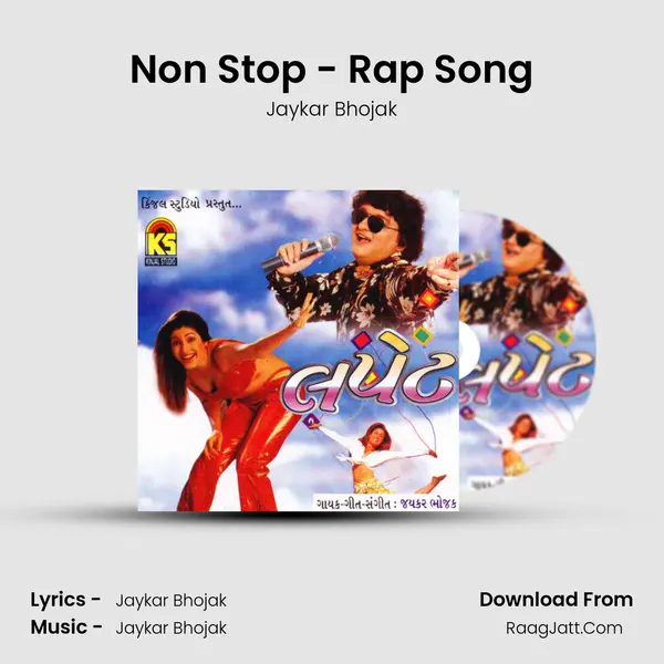 Non Stop - Rap Song Song mp3 | Jaykar Bhojak