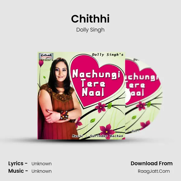 Chithhi Song mp3 | Dolly Singh