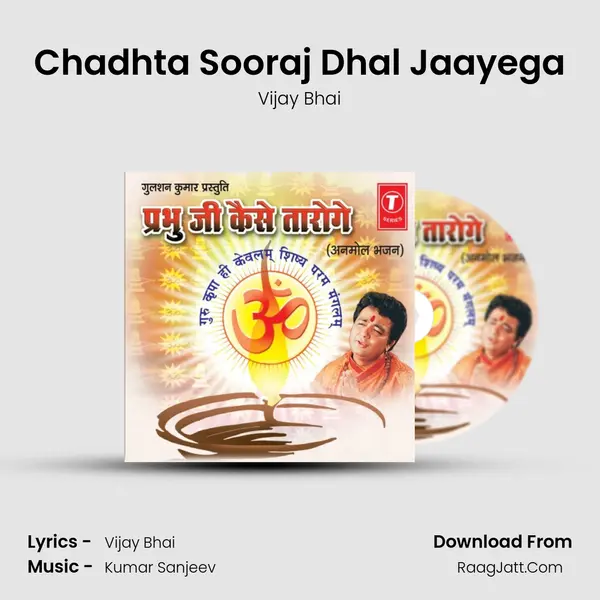 Chadhta Sooraj Dhal Jaayega Song mp3 | Vijay Bhai