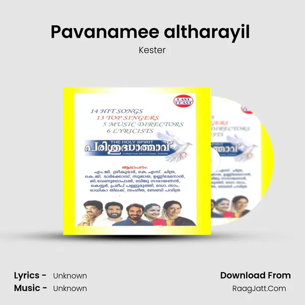 Pavanamee altharayil (M) Song mp3 | Kester