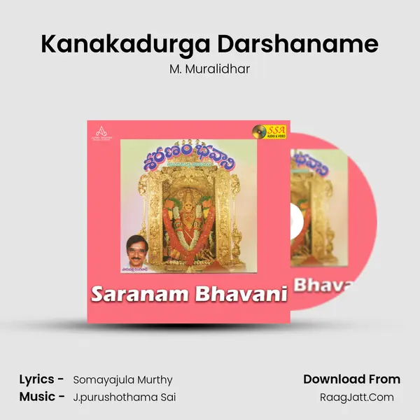 Kanakadurga Darshaname mp3 song