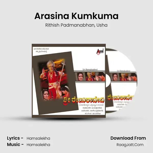 Arasina Kumkuma Song mp3 | Rithish Padmanabhan