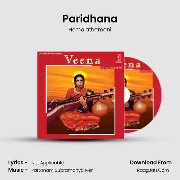 Paridhana Song mp3 | Hemalathamani