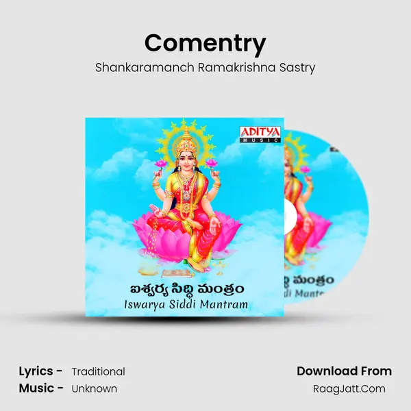 Comentry mp3 song