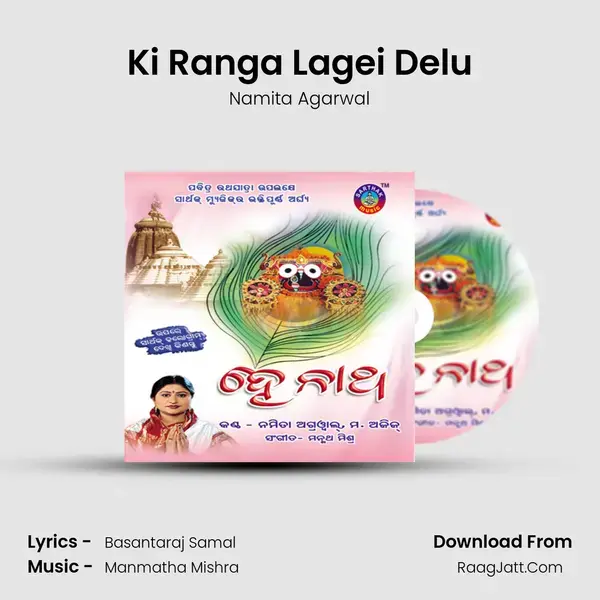 Ki Ranga Lagei Delu Song mp3 | Namita Agarwal