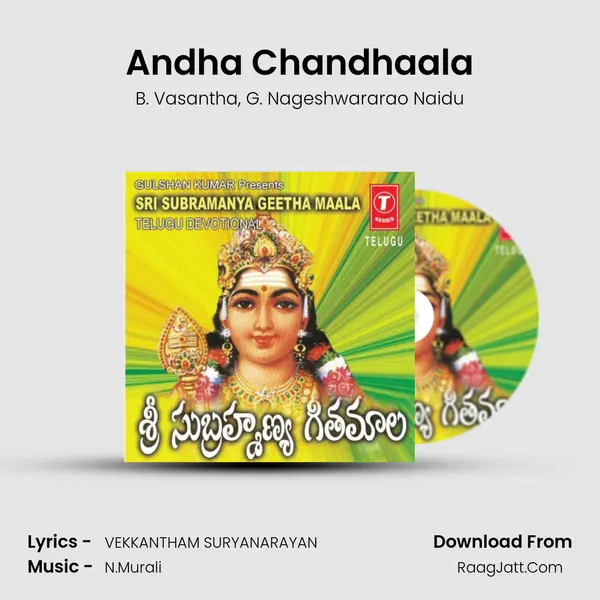 Andha Chandhaala Song mp3 | B. Vasantha