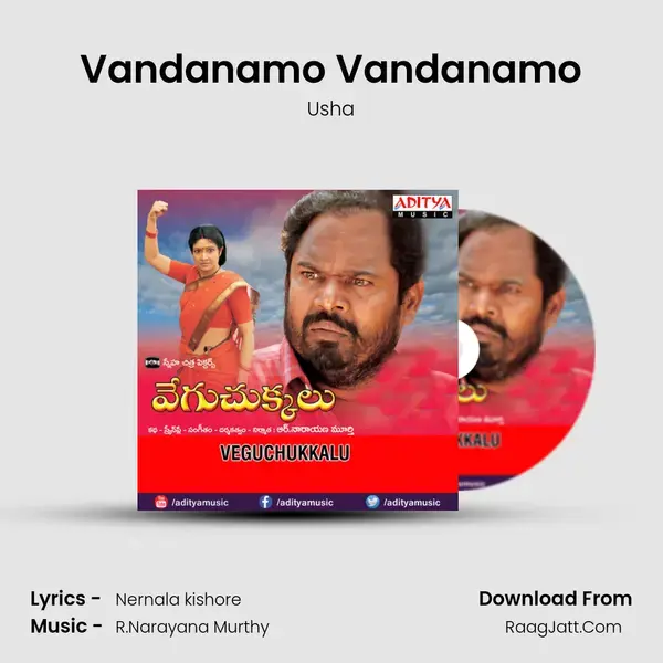 Vandanamo Vandanamo Song mp3 | Usha