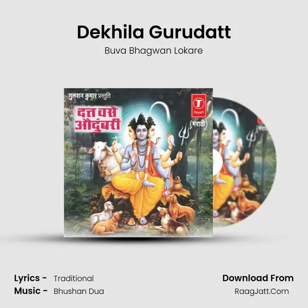 Dekhila Gurudatt mp3 song