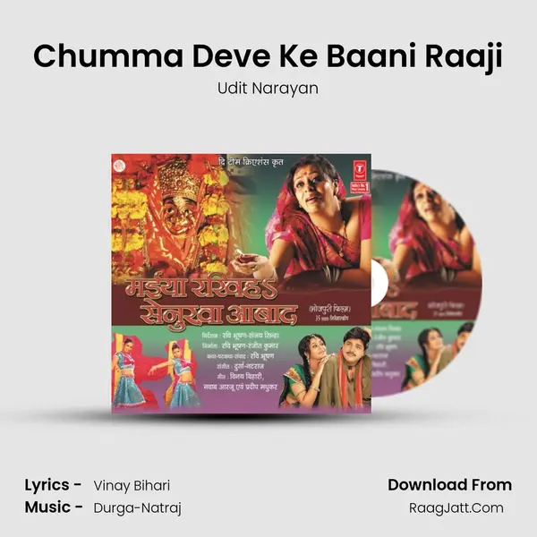 Chumma Deve Ke Baani Raaji Song mp3 | Udit Narayan