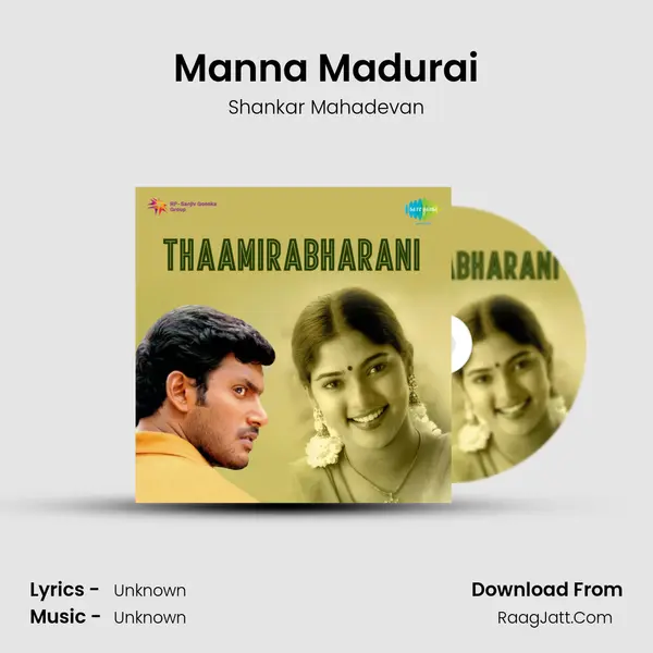 Manna Madurai Song mp3 | Shankar Mahadevan