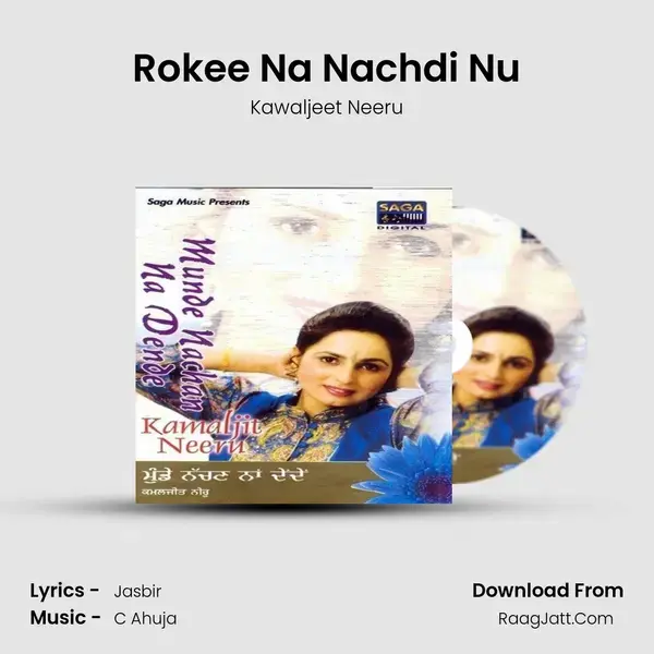 Rokee Na Nachdi Nu Song mp3 | Kawaljeet Neeru