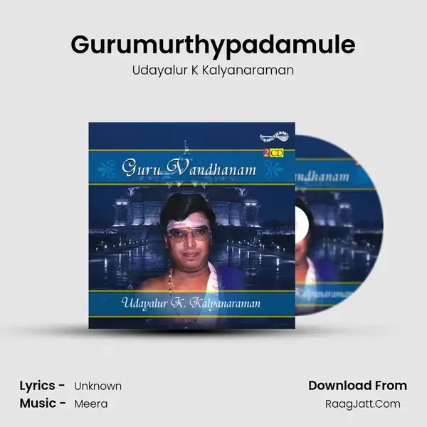 Gurumurthypadamule mp3 song